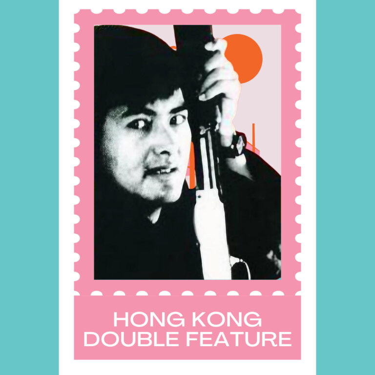 Hong Kong 16mm Double Feature poster